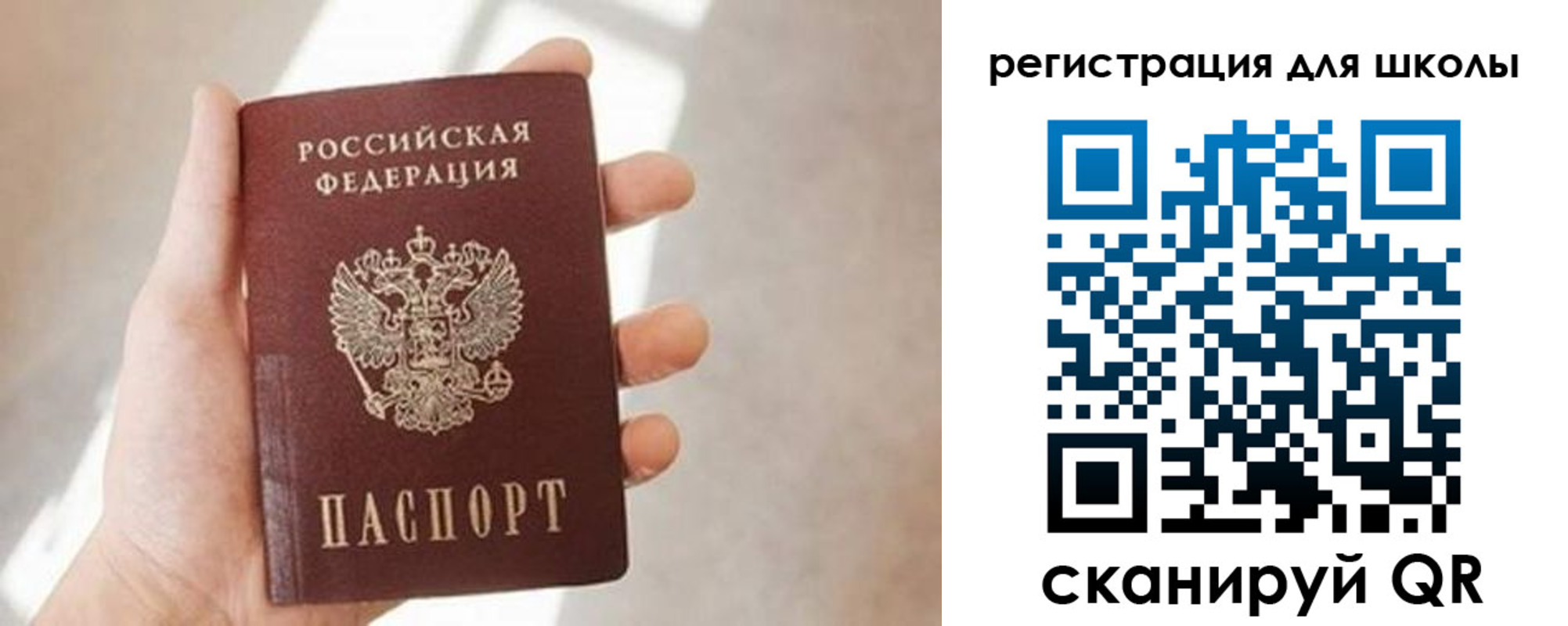 найти адрес прописки в Рудне