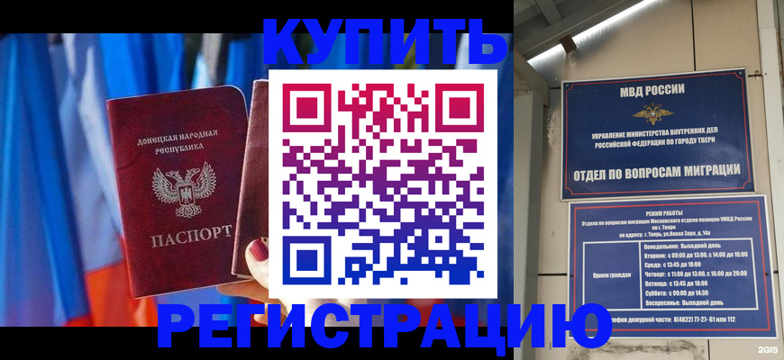 регистрация для дет. сада в Рудне